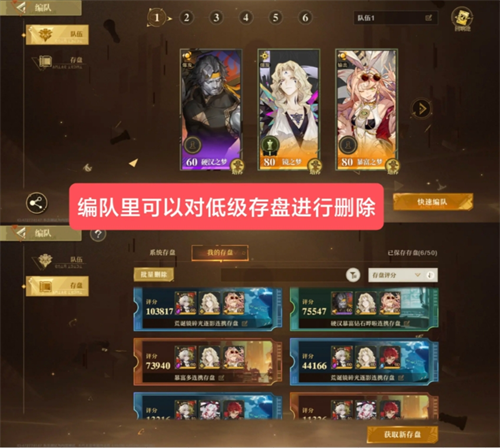 无尽梦回萌新怎么玩 萌新注意事项图7