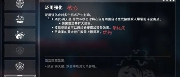 苍翼混沌效应雷其儿风雷流玩法是什么 雷其儿风雷流玩法攻略图2