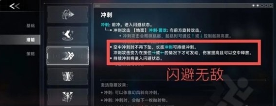 苍翼混沌效应雷其儿风雷流玩法是什么 雷其儿风雷流玩法攻略图5