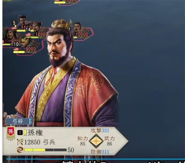 三国志8重制版战场面板功能介绍说明图9