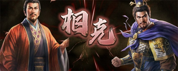 三国志8重制版武将图像追加工具使用方法图1