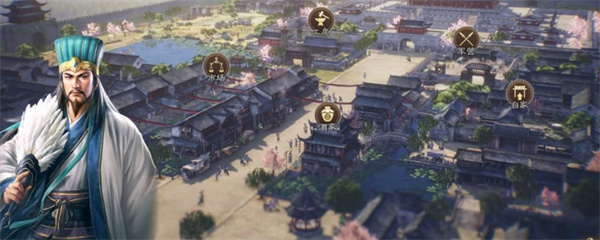 三国志8重制版亲密度阶段介绍说明图1