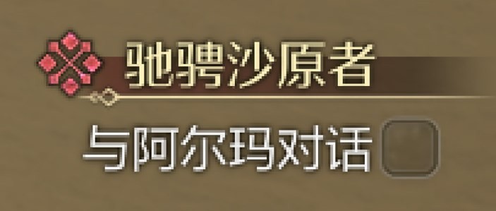 怪物猎人荒野游戏怎么进行 怪物猎人：荒野游戏的进行方式介绍图2