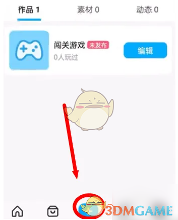 创游世界怎么做游戏 创建游戏教程图1