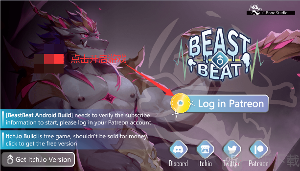 Beastbeat截图2