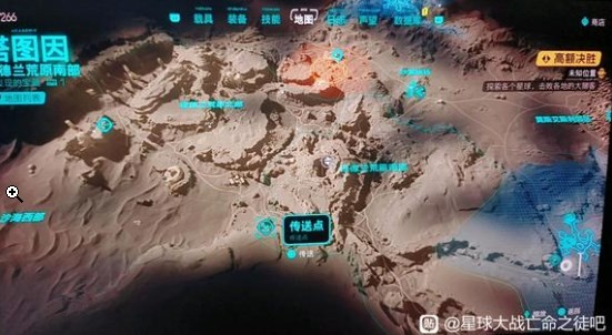 星球大战亡命之徒离子加速器在哪买 星球大战：亡命之徒离子加速器购买地点分享图3