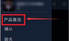 steam手机版怎么兑换cdk steam手机版兑换cdk方法图1