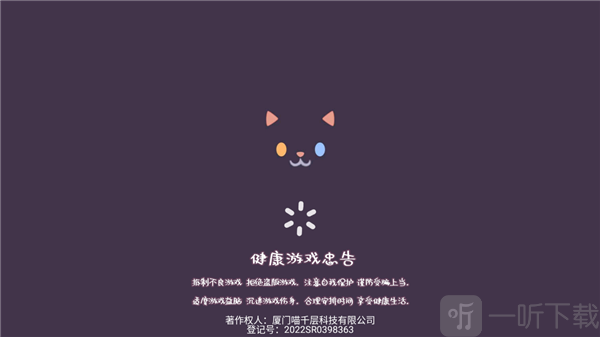 森林猫猫旅途最新版无广告版截图2