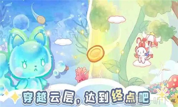 森林猫猫旅途最新版无广告版截图9