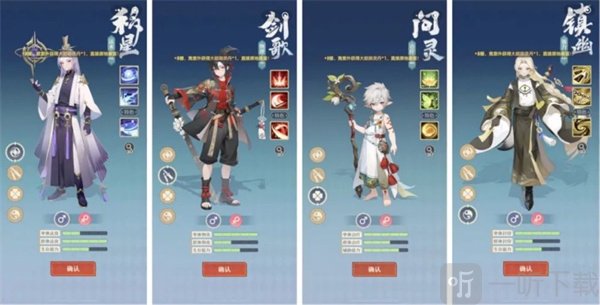 桃花师最新版截图2