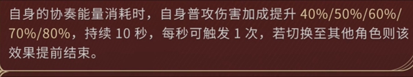 鸣潮椿专武值得抽吗 鸣潮椿专武抽取建议图3