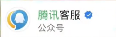 王者荣耀天幕活动误购买可以退款吗 王者荣耀天幕活动误购买退款步骤一览图1