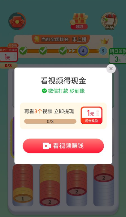 绿叶知音红包版最新版