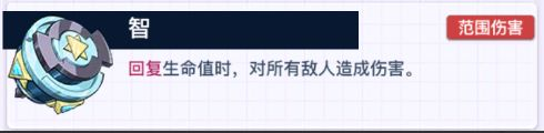 螺旋勇士漩涡凤鸣配件怎么搭配 螺旋勇士漩涡凤鸣最强配件搭配推荐图3