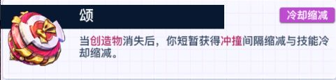 螺旋勇士金色琴弦最强配件搭配推荐 金色琴弦最强配件搭配推荐图3