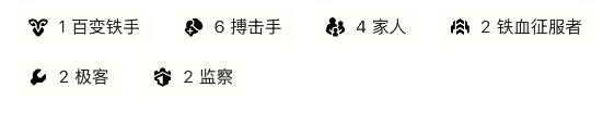 金铲铲之战搏击手蔚奥莱阵容怎么搭配 金铲铲之战s13搏击手蔚奥莱阵容搭配推荐图2