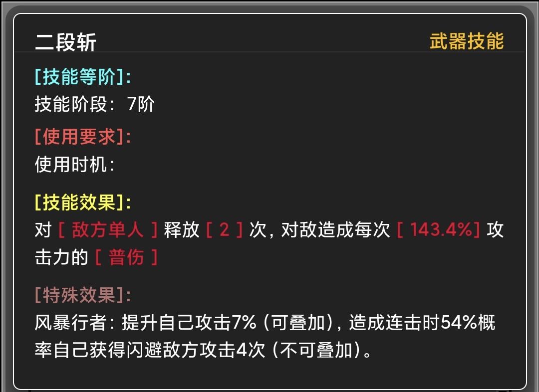 蛙爷的进化之路元素伤害获取及减免来源分析 元素伤害获取及减免来源分析图4