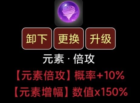 蛙爷的进化之路元素伤害获取及减免来源分析 元素伤害获取及减免来源分析图7