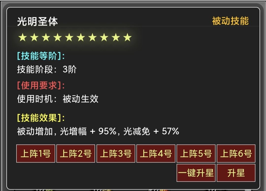 蛙爷的进化之路元素伤害获取及减免来源分析 元素伤害获取及减免来源分析图10