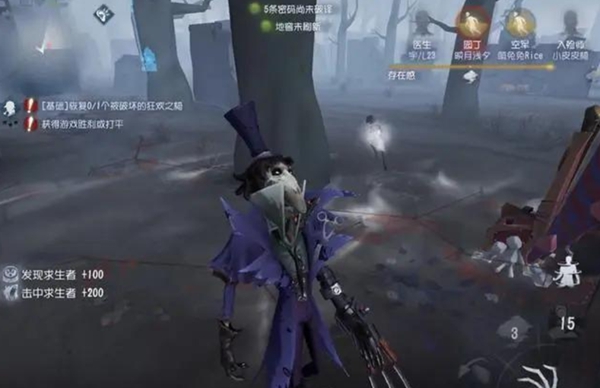 第五人格杰克技能怎么躲 第五人格溜杰克技巧图2