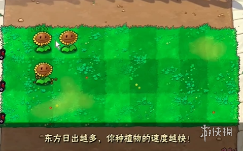 植物大战僵尸抽卡版1-2怎么过 植物大战僵尸抽卡版1-2攻略图2