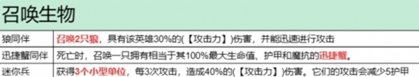 金铲铲异变效果大全 金铲铲之战s13异变效果汇总图2