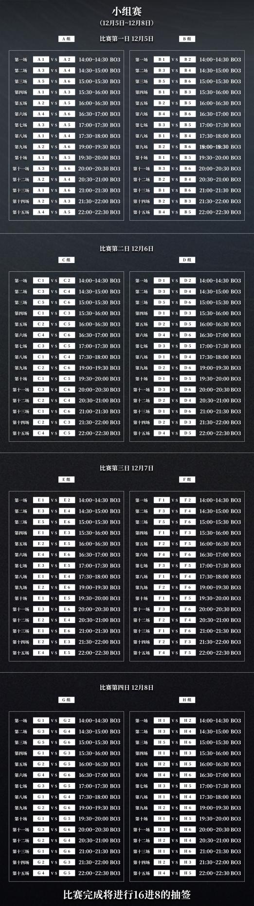 异色边缘什么时候公测 公测上线时间分享图4