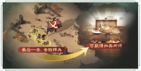 三国志战棋版PK4奇谋夺宝玩法是什么 PK4奇谋夺宝玩法攻略详解图3