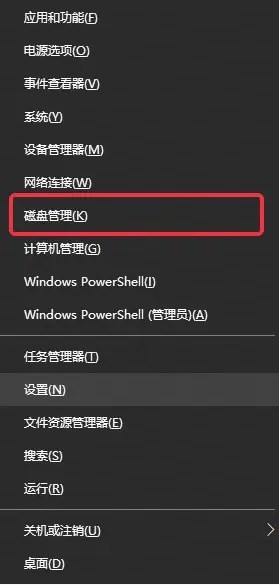 燕云十六声PC端启动加载很慢怎么办 燕云十六声PC端启动加载很慢解决方法图3