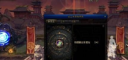 dnf手游辟邪玉有什么用 dnf手游辟邪玉作用介绍图1